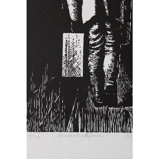 Nikolai Uvarov, Diptych, 1980, Linocuts, Set of 2 For Sale - Image 6 of 7