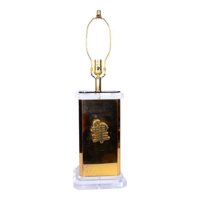 Asian Script Brass and Lucite Table Lamp For Sale