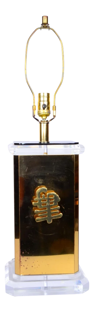 Asian Script Brass and Lucite Table Lamp