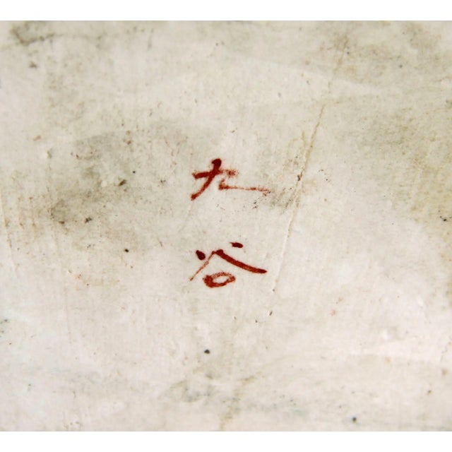 Antique Meiji Period Kutani Covered Pillow Box for Jewelry or Vanity Items For Sale - Image 11 of 12