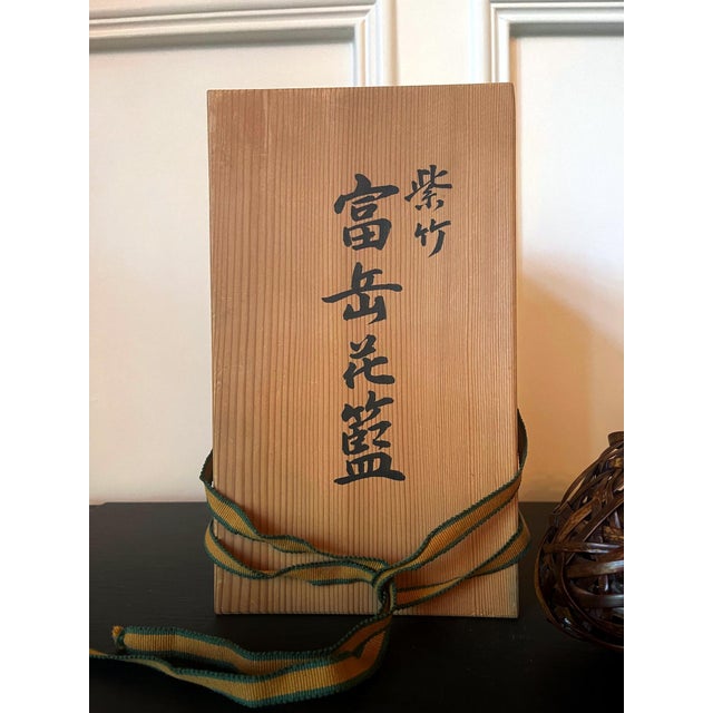 Japanese Woven Ikebana Hanging Basket by Suemura Shobun For Sale - Image 13 of 18