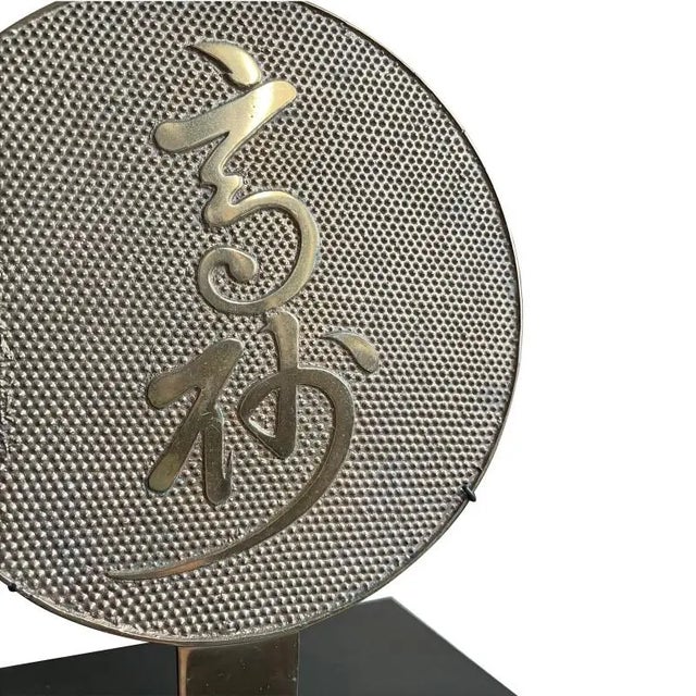 Japanese Antique Japanese Mounted Bronze Hand Mirrors- A Set of 4 For Sale - Image 3 of 11