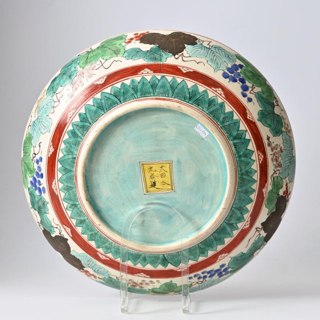 Large Hand-Pained Japanese Kutani Dish, 1890s For Sale - Image 4 of 14