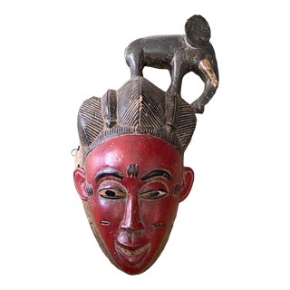 African Guru Mask W /Elephant Cote d'Ivoire 15" H For Sale