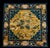 Yellow 1850s Yellow Medallion Antique W. Chinese Ningxia Rug 2'4" X 2'4" Handknotted Wool Carpet For Sale - Image 8 of 8