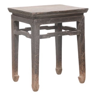 Vintage Chinese Elm Stool For Sale