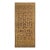 Brown Tribal Herati Pattern Antique Malayer Rug For Sale
