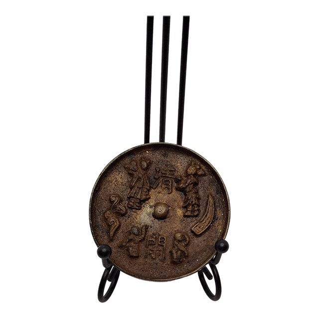 Antique Chinese Bronze Mirror Song Dynasty "5 Sons 2 Daughters" Blessing 3" For Sale