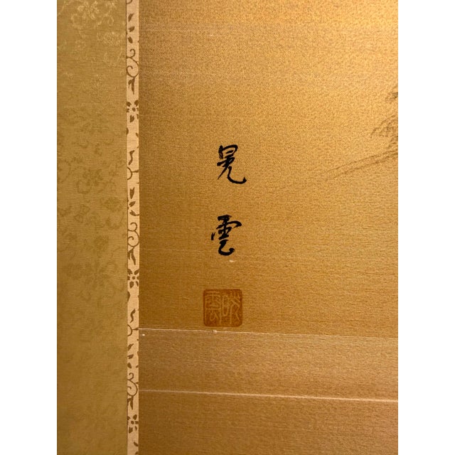 Japanese Vintage Japanese Byōbu Hand-Painted Silk Landscape Folding Screen For Sale - Image 3 of 13