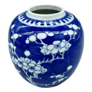 Antique Chinese Blue & White Prunus Ginger Jar – Qing Dynasty, 19th C For Sale