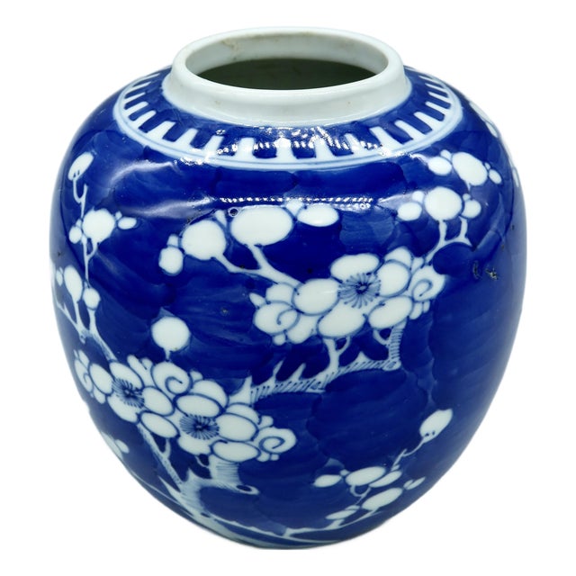 Antique Chinese Blue & White Prunus Ginger Jar – Qing Dynasty, 19th Century For Sale