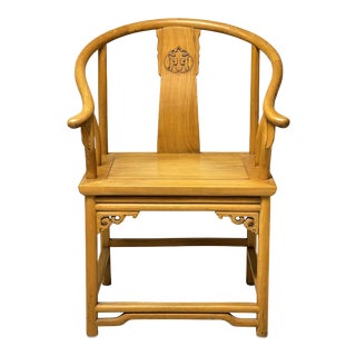 Antique Chinese Elmwood Horseshoe-Back Armchair For Sale
