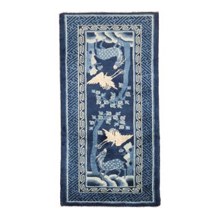 Early 20th Century Chinese Peking Blue Pictorial Rug - 2'4" x 4'5" For Sale