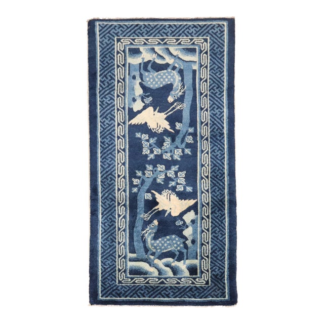 Early 20th Century Chinese Peking Blue Pictorial Rug - 2'4" x 4'5" For Sale
