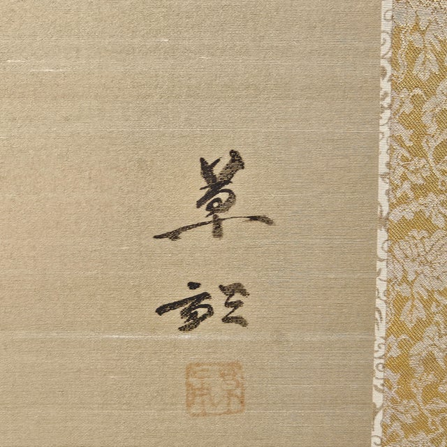 White Japanese Showa Byobu Screen Divider "Flower Cart" Four Panel Japan 71"l For Sale - Image 8 of 10