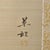 White Japanese Showa Byobu Screen Divider "Flower Cart" Four Panel Japan 71"l For Sale - Image 8 of 10