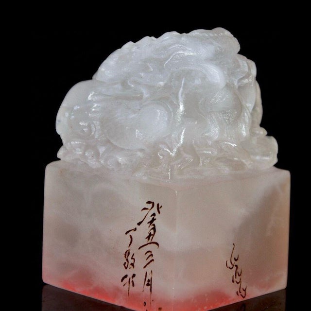 White Shoushan Stone Lychee Jelly Seal, Chinese Vintage Carved Qilin Stone Chop With Artist Inscription For Sale - Image 8 of 9