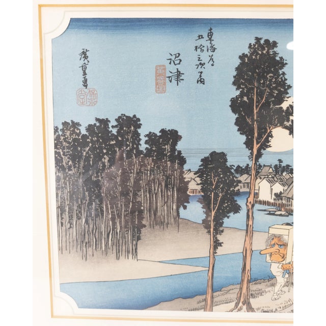 Mid 20th Century Mid 20th Century Japanese Woodblock Print After Hiroshige, Framed For Sale - Image 5 of 12