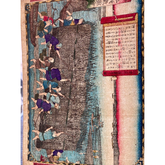 Hiroshige III, Oyster Farming in Hiroshima, 1877, Paper For Sale - Image 8 of 13