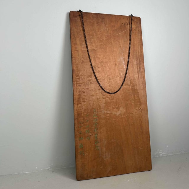 Brown Japanese Wooden Calligraphy Wall Decor, 1920s For Sale - Image 8 of 17