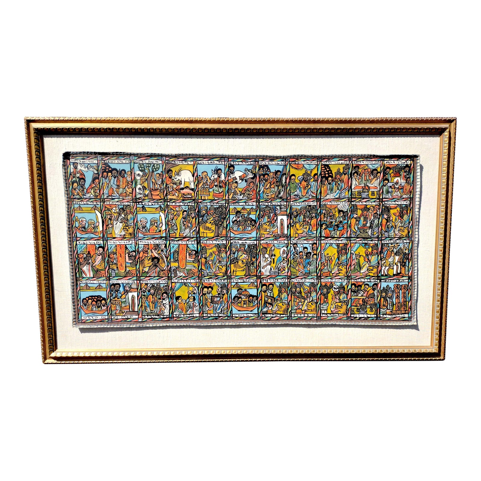 Mid 20th Century Ethiopian Folk Art Painting, Framed Chairish