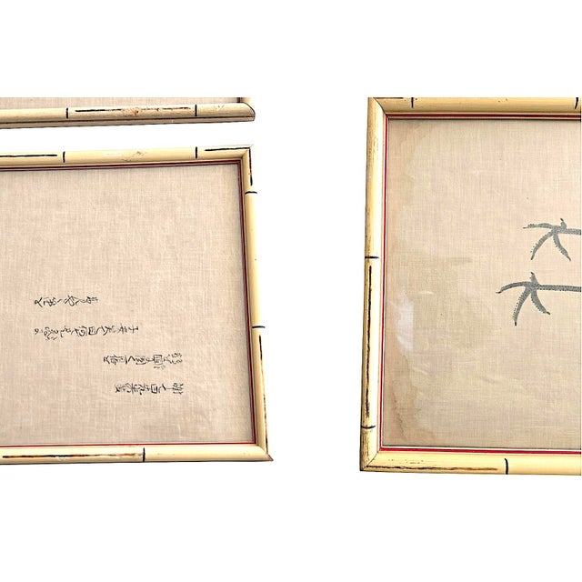 Beige 1930s Japanese Shōwa Era Crane Silk Panels With Faux Bamboo Frames, a Pair For Sale - Image 8 of 9