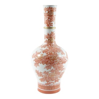 Mid 20th Century Japanese Porcelain Vase For Sale