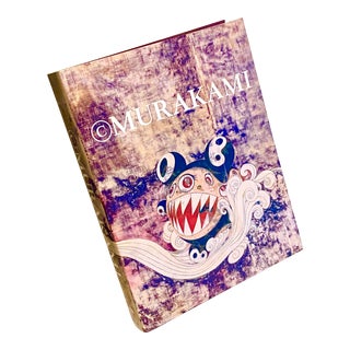 2007 "(C) Murakami" Retrospective Book on Artist Takashi Murakami Published by Rizzoli International For Sale