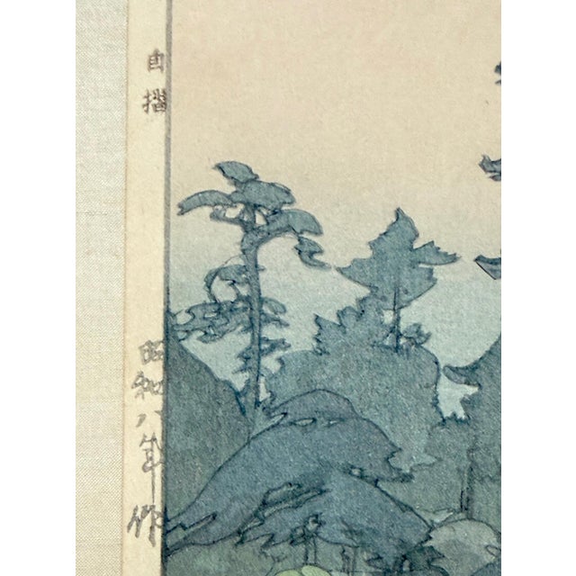 1930s Framed Japanese Woodblock Print Yoshida Hiroshi Sarusawa Pond For Sale - Image 5 of 15