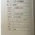 A Chinese Painting Collection of 15 Artists in Shanghai - Rare Oversized Book For Sale In San Francisco - Image 6 of 6