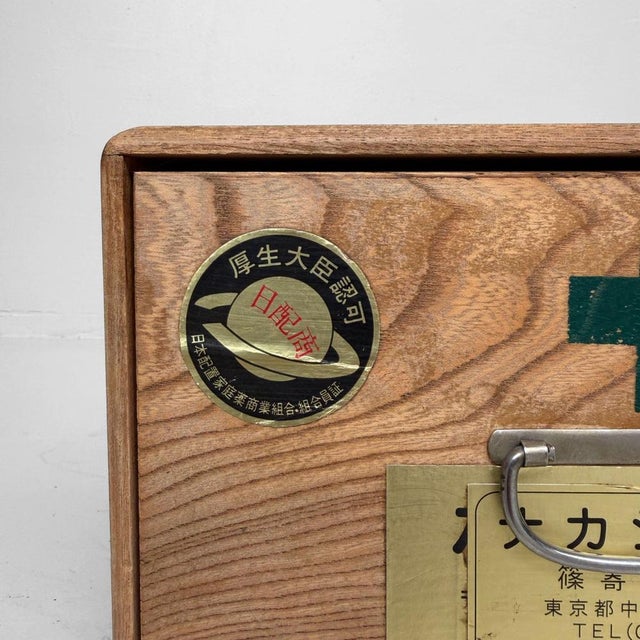 Vintage Japanese Medicine Cabinet or Desk Organizer, 1960s For Sale - Image 4 of 10