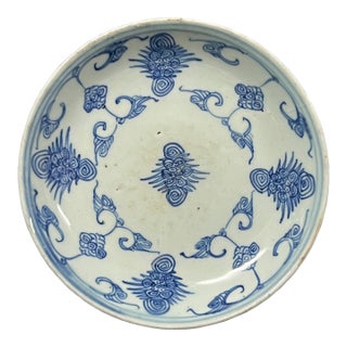 Late 20th Century Chinese Art Porcelain Blue and White Plate For Sale