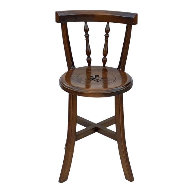Chinese Handmade Round Brown Stain "Shou" Side Chair W Back For Sale