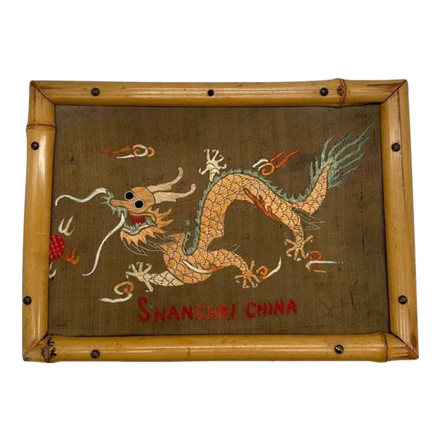 1940s Post War Embroidered Silk Art Imperial Chinese Dragon in Bamboo Frame For Sale
