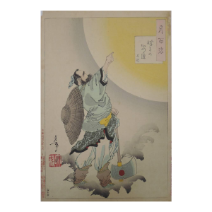 1886 Yoshitoshi Woodblock Cassia-Tree Moon, Wu Gang One Hundred Aspects of the Moon Antique Meiji Print