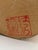 Vintage Japanese Sosaku Creative Kokeshi Doll For Sale - Image 14 of 16