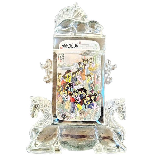 Monumental 10.5" Signed Xiao Yu Chinese Inside-Painted Glass Snuff Bottle - 1997 This extraordinary snuff bottle is a...