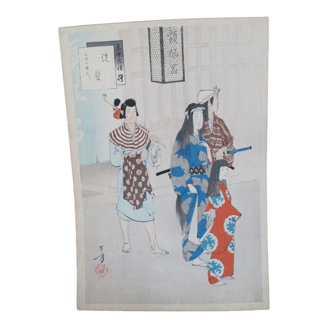 Japanese Mizuno Toshikata Woodblock Print 36 Beauties Freshly Washed Hair For Sale