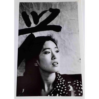 Mark Riboud, Gong Li, Photograph, 1993 For Sale