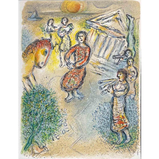 Title: Preparation for candidates feast Artist: Marc Chagall Medium: Lithograph Marks: Not signed, not numbered Printed:...
