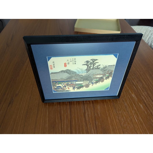 1970s 1970s Framed Utagawa Hiroshige Woodblock Print "Otsu: Hashiri Tea-House" - Vintage 1970s Shōwa Recut For Sale - Image 5 of 7