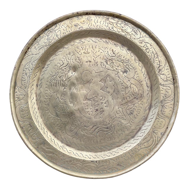 1930s Chinese Dragon Brass Tray For Sale
