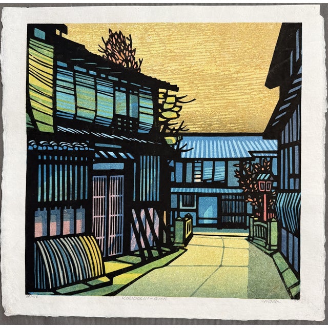 Clifton Karhu (American/Japanese, 1927–2007), Title: Kiridoshi-Gion, Signed and dated 1977, Sold unframed. Paper: 46 x 48...