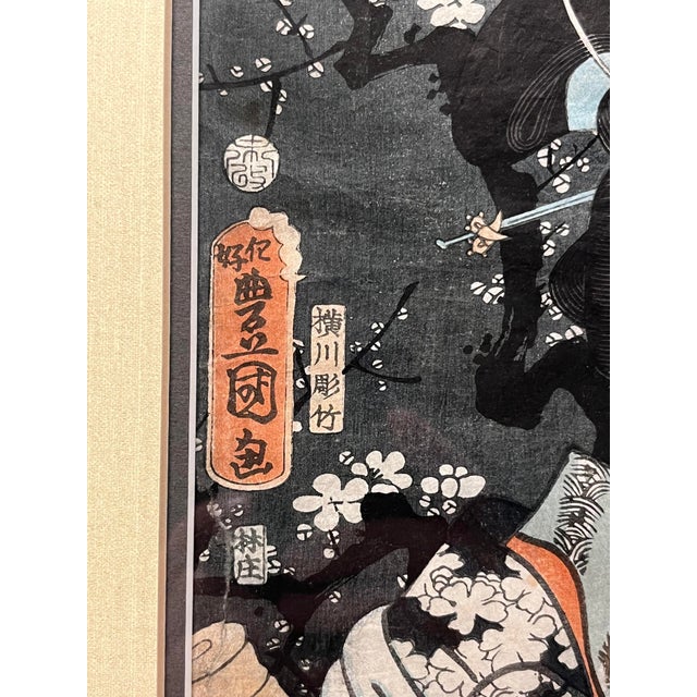 Japanese 1859 Original Utagawa Kunisada / Toyokuni III Woodblock Print - Actor Arashi Kichisaburo III For Sale - Image 3 of 8
