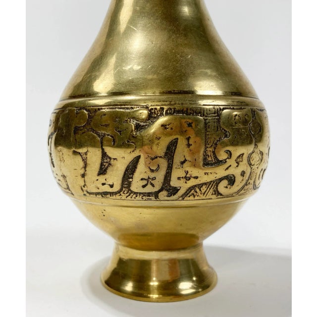Mid 20th Century Vintage Etched Brass Bud Vase For Sale - Image 5 of 6