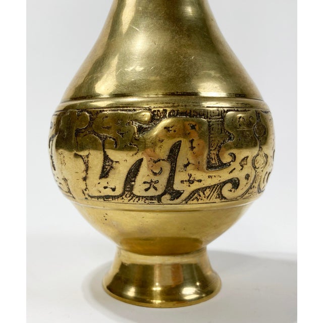 Mid 20th Century Vintage Etched Brass Vase For Sale - Image 5 of 6