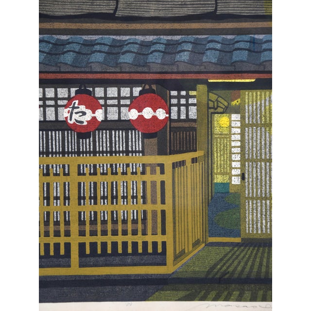 Masao Ido, Sōsaku-Hanga Woodblock Print Gion Kyoto, 1983, Woodblock Print For Sale - Image 7 of 15