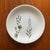 1960s Vintage Plates by Roger Capron, 1960s, Set of 3 For Sale - Image 5 of 7