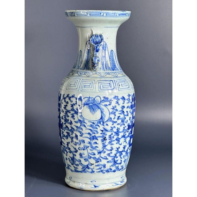 Chinese Qing Blue and White Porcelain Vase with Foo Dogs and Double Happiness Motif, 19th Century For Sale - Image 3 of 10