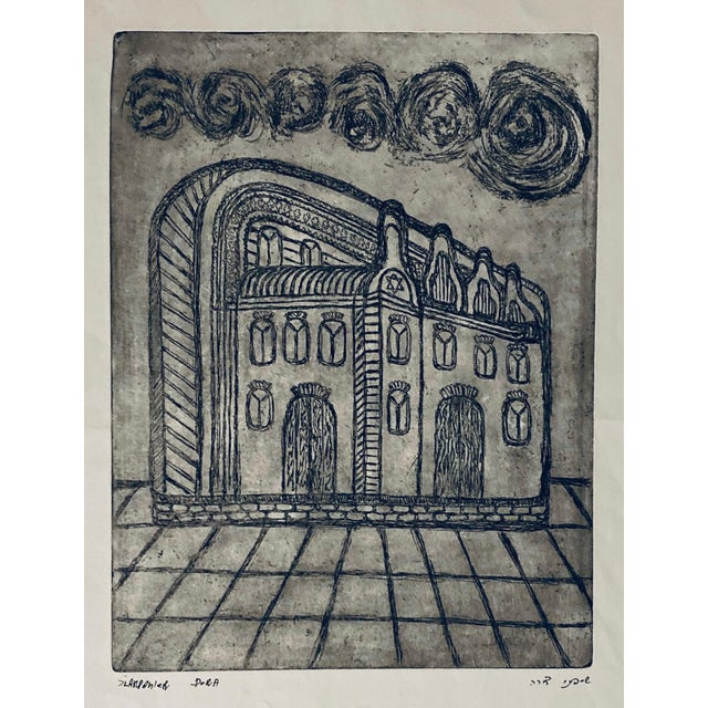 Dora Szampanier, Etching of destroyed synagogue - Ludmir, Poland For Sale